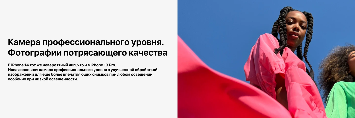 Смартфон Apple iPhone 14 128 ГБ, Dual: nano SIM + eSIM, Violet, фиолетовый
